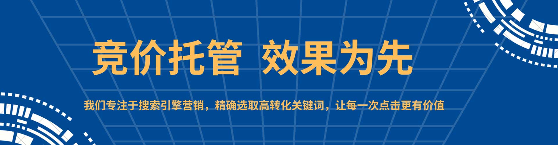 博兴百度信息流