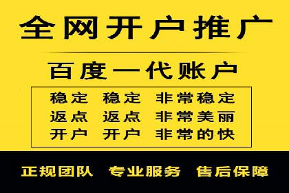 百度推广优化案例：提升网站流量的秘诀