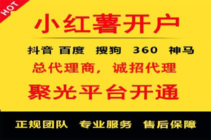 百度竞价排名实战：关键词优化与广告创意创新案例