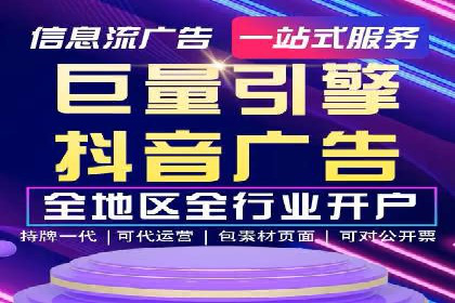 行业趋势下的SEM竞价代运营公司成功案例分析